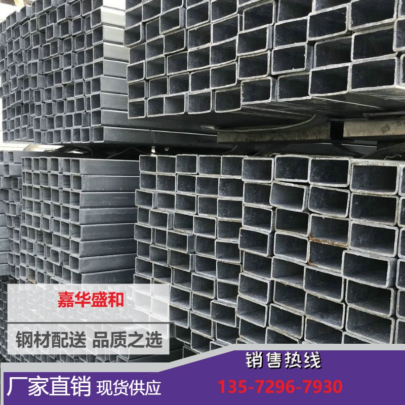镀锌方矩管000.jpg