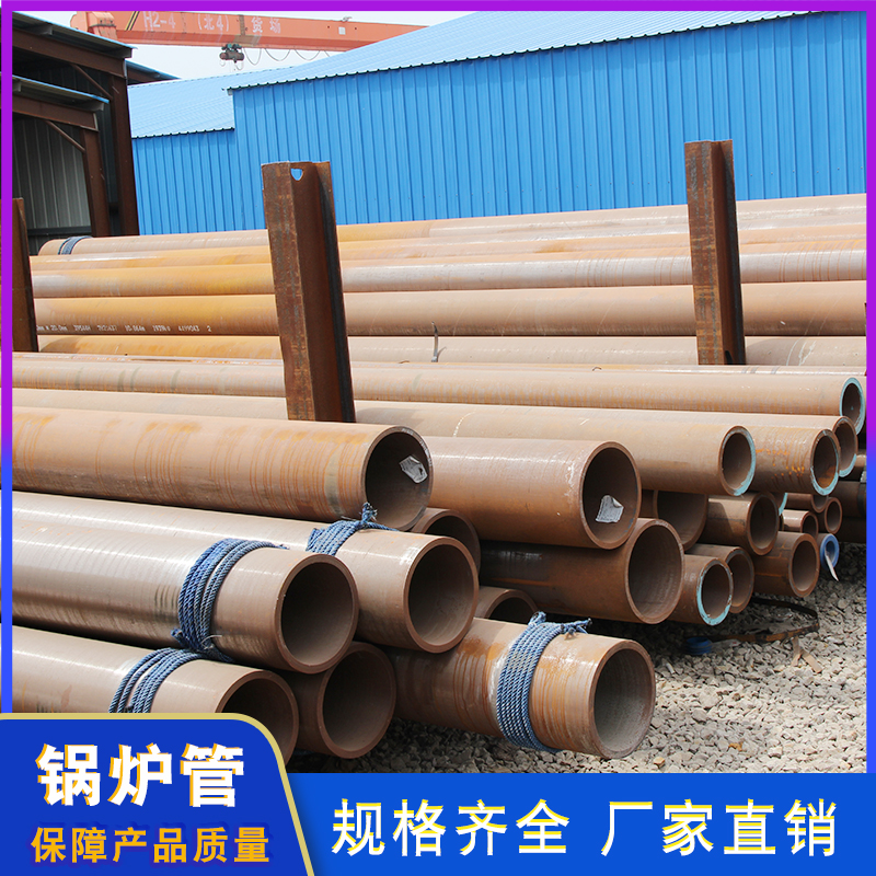 1598266714.jpg 锅炉管.jpg