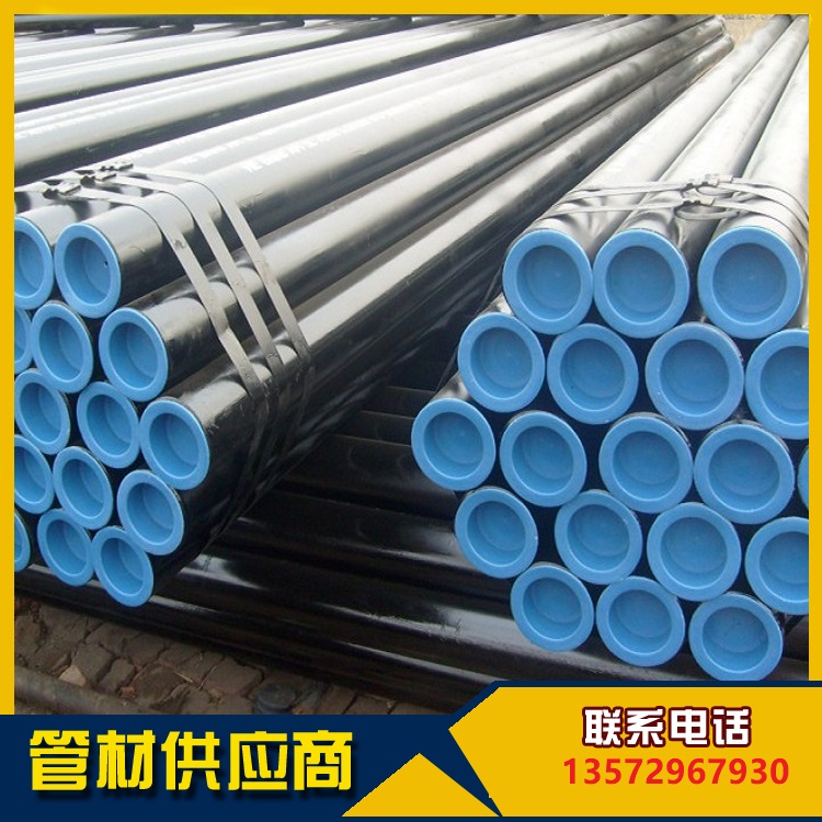 1613978203.jpg 高压锅炉管.jpg