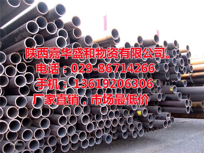 1617004478.jpg 钢管3.jpg