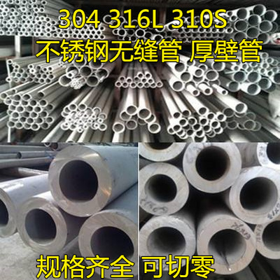 1630469912.jpg 不锈钢管000.jpg