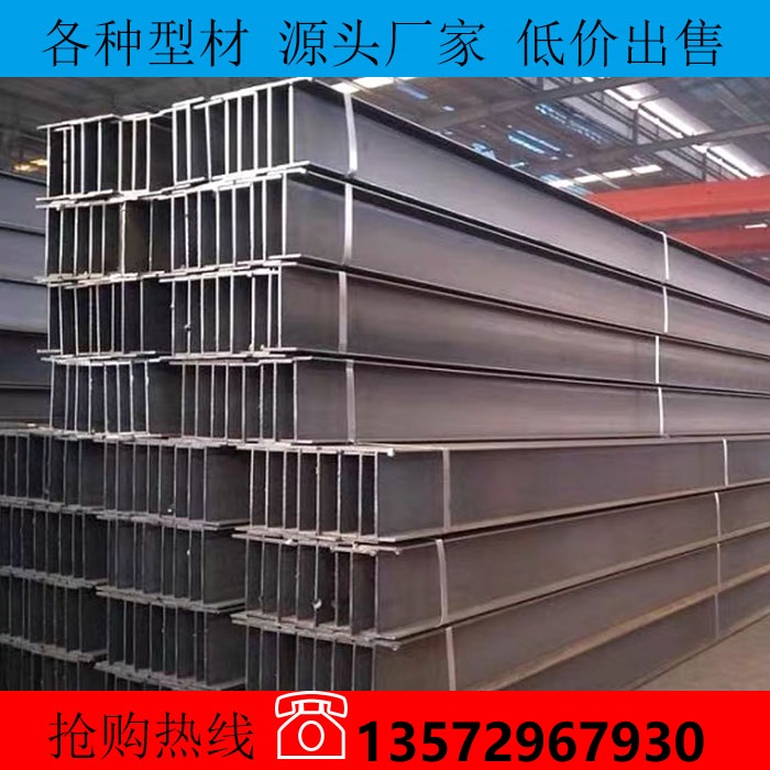 1772512093.jpg 工字钢现货.jpg