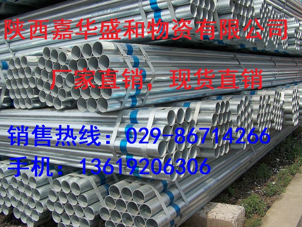 1772514427.jpg 镀锌管11.jpg