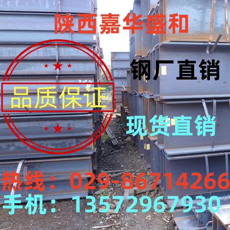 1774584139.jpg H型钢._副本.jpg